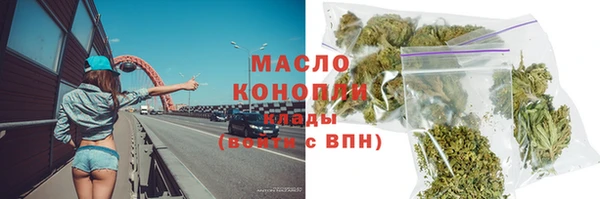 mdma Вязники