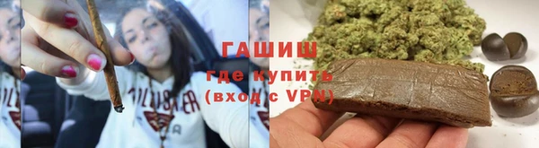 ALPHA PVP Гусиноозёрск