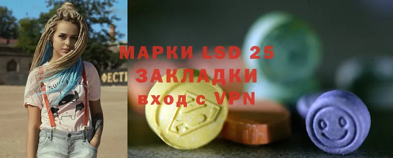 Лсд 25 экстази ecstasy  Ейск 